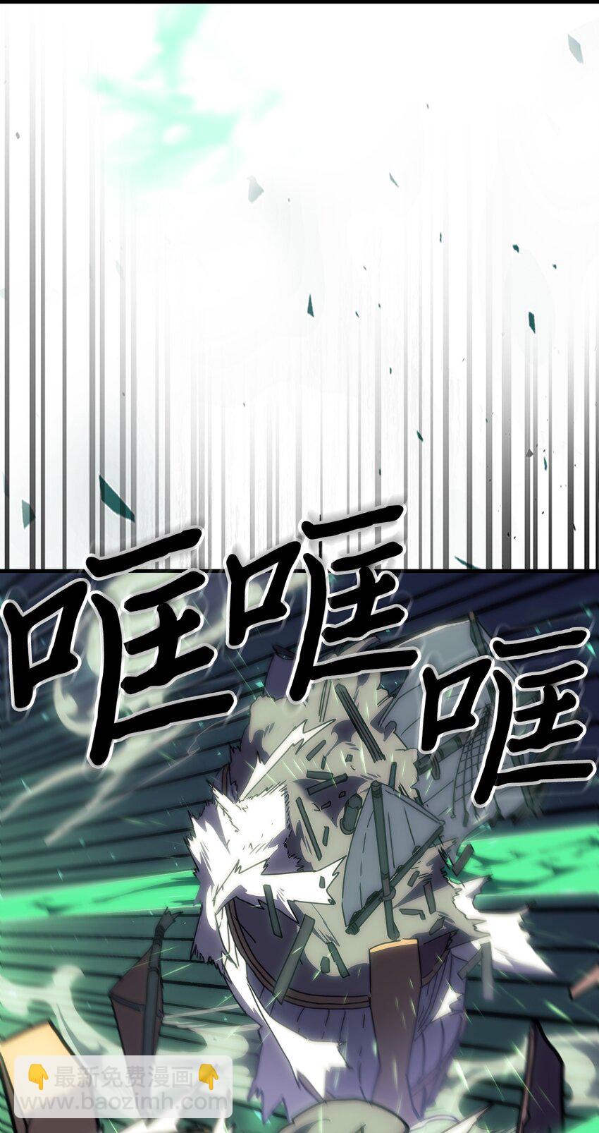 歸還者的魔法要特別 - 241 241(1/2) - 3