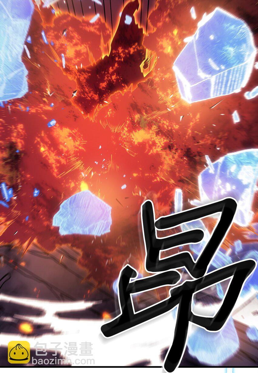 歸還者的魔法要特別 - 241 241(1/2) - 8