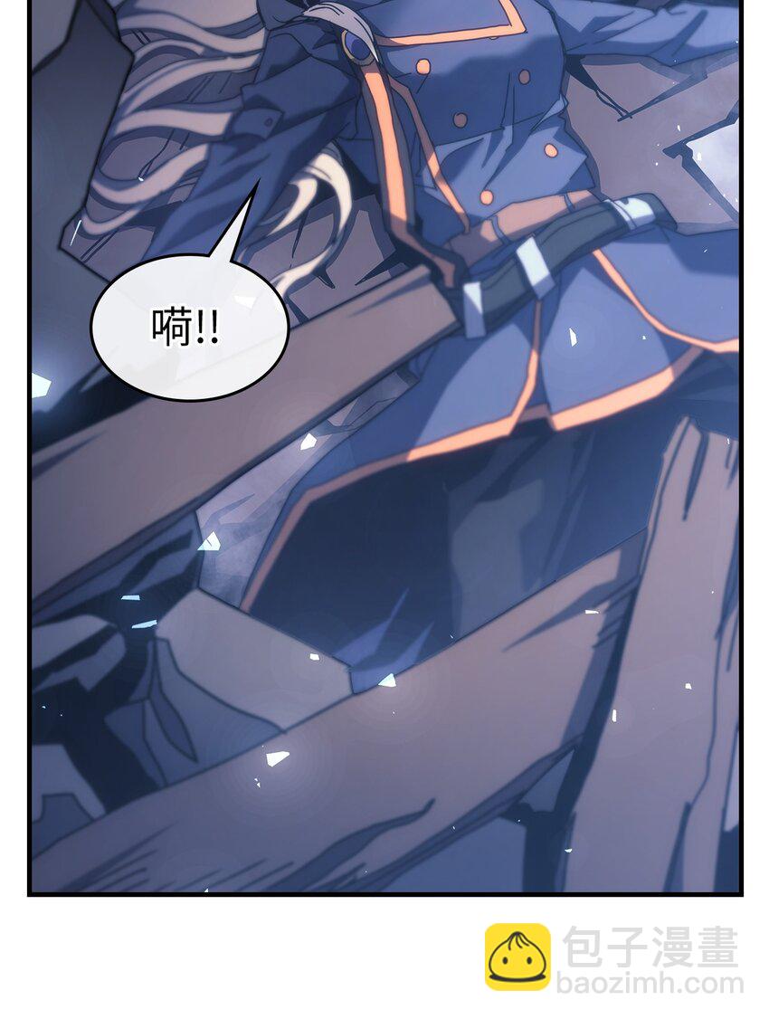 歸還者的魔法要特別 - 241 241(1/2) - 4