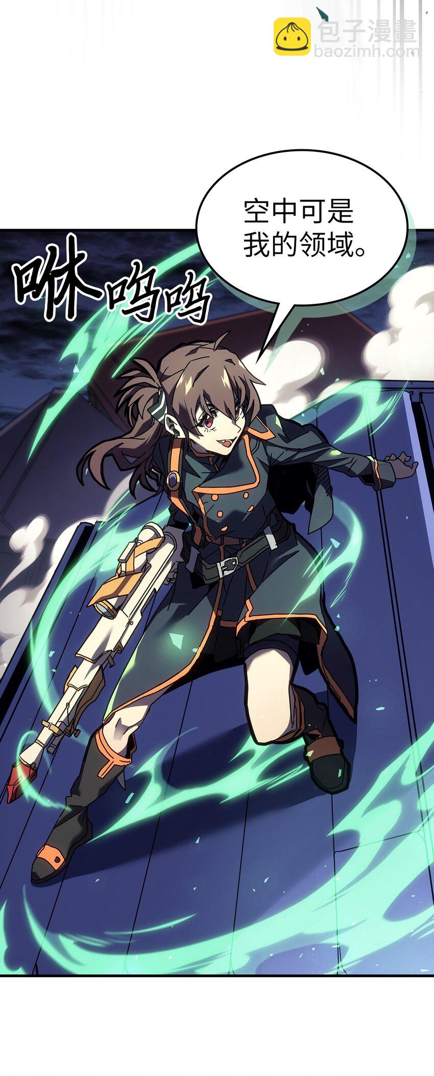 歸還者的魔法要特別 - 241 241(1/2) - 5