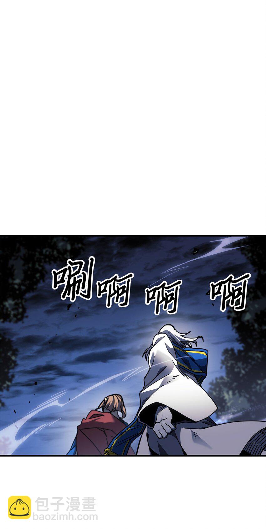 歸還者的魔法要特別 - 241 241(2/2) - 5