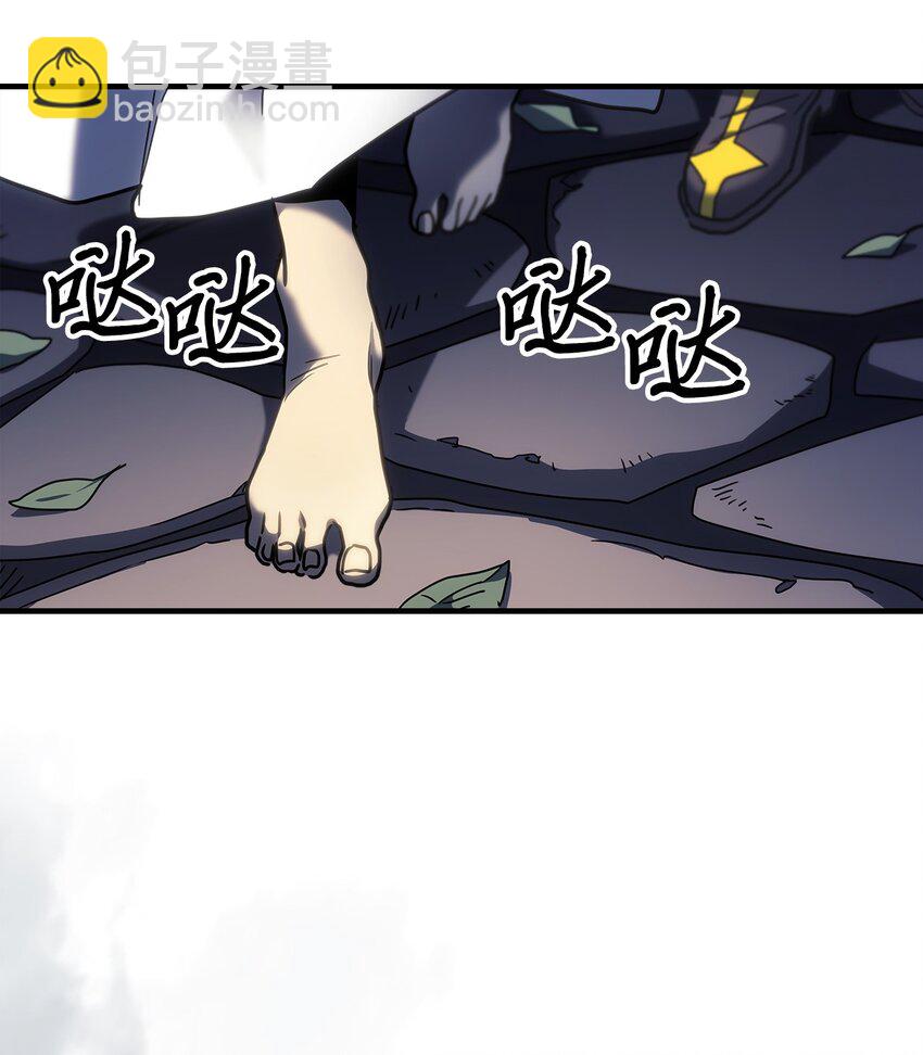 歸還者的魔法要特別 - 241 241(2/2) - 6