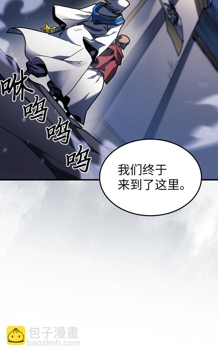 歸還者的魔法要特別 - 241 241(2/2) - 2