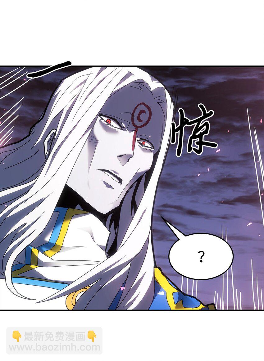 歸還者的魔法要特別 - 241 241(2/2) - 6