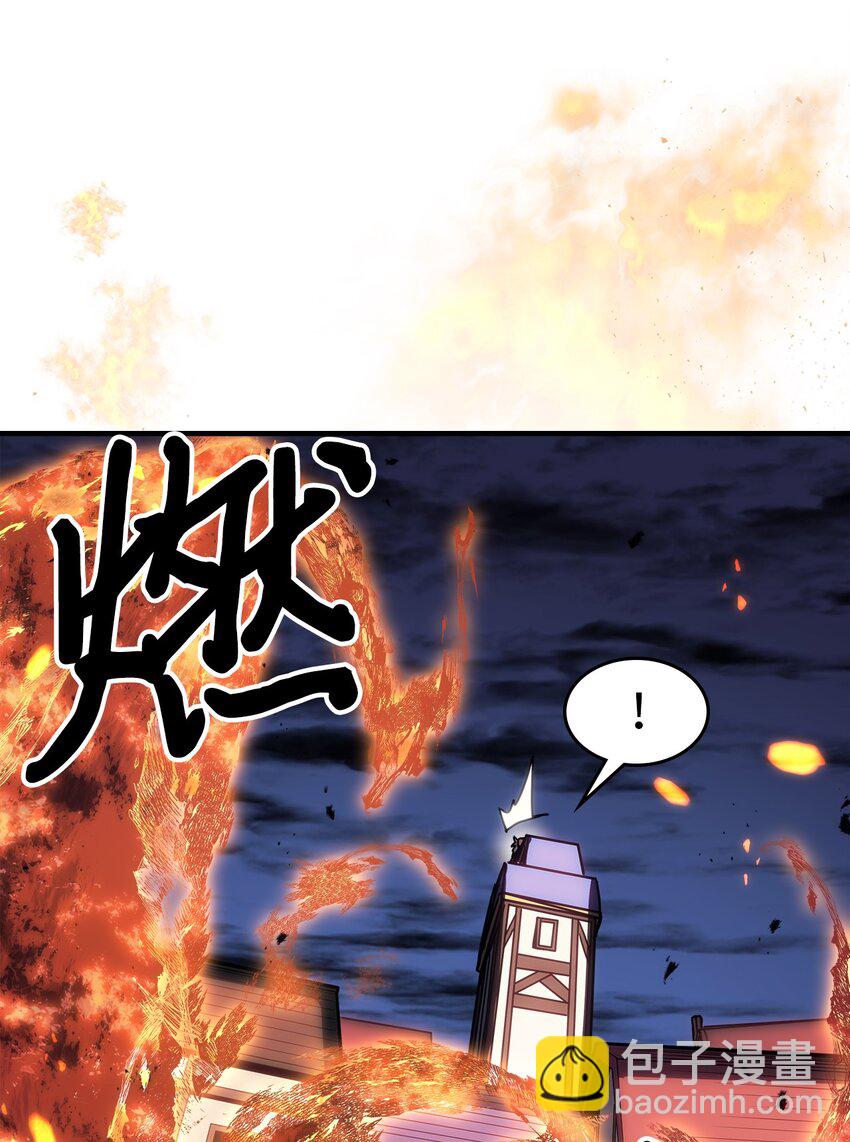 歸還者的魔法要特別 - 241 241(1/2) - 7