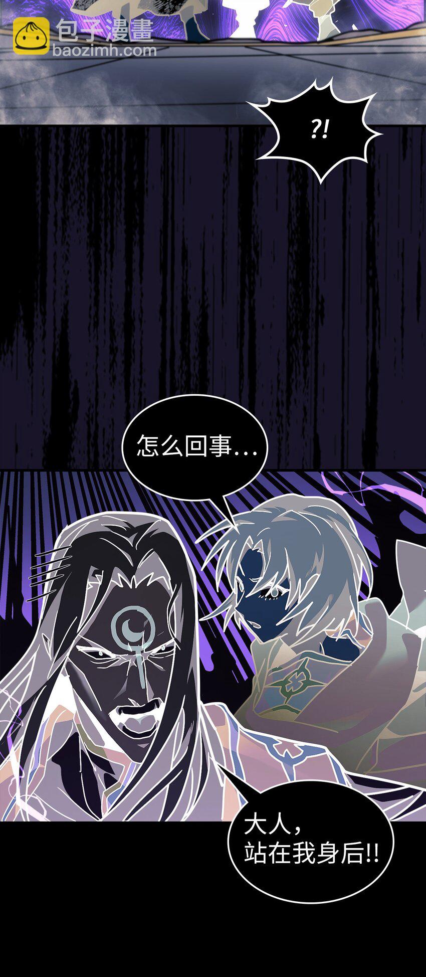 歸還者的魔法要特別 - 241 241(2/2) - 3