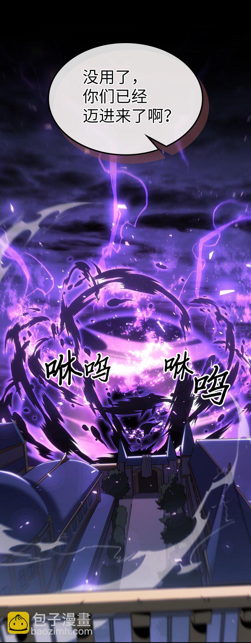 歸還者的魔法要特別 - 241 241(2/2) - 4