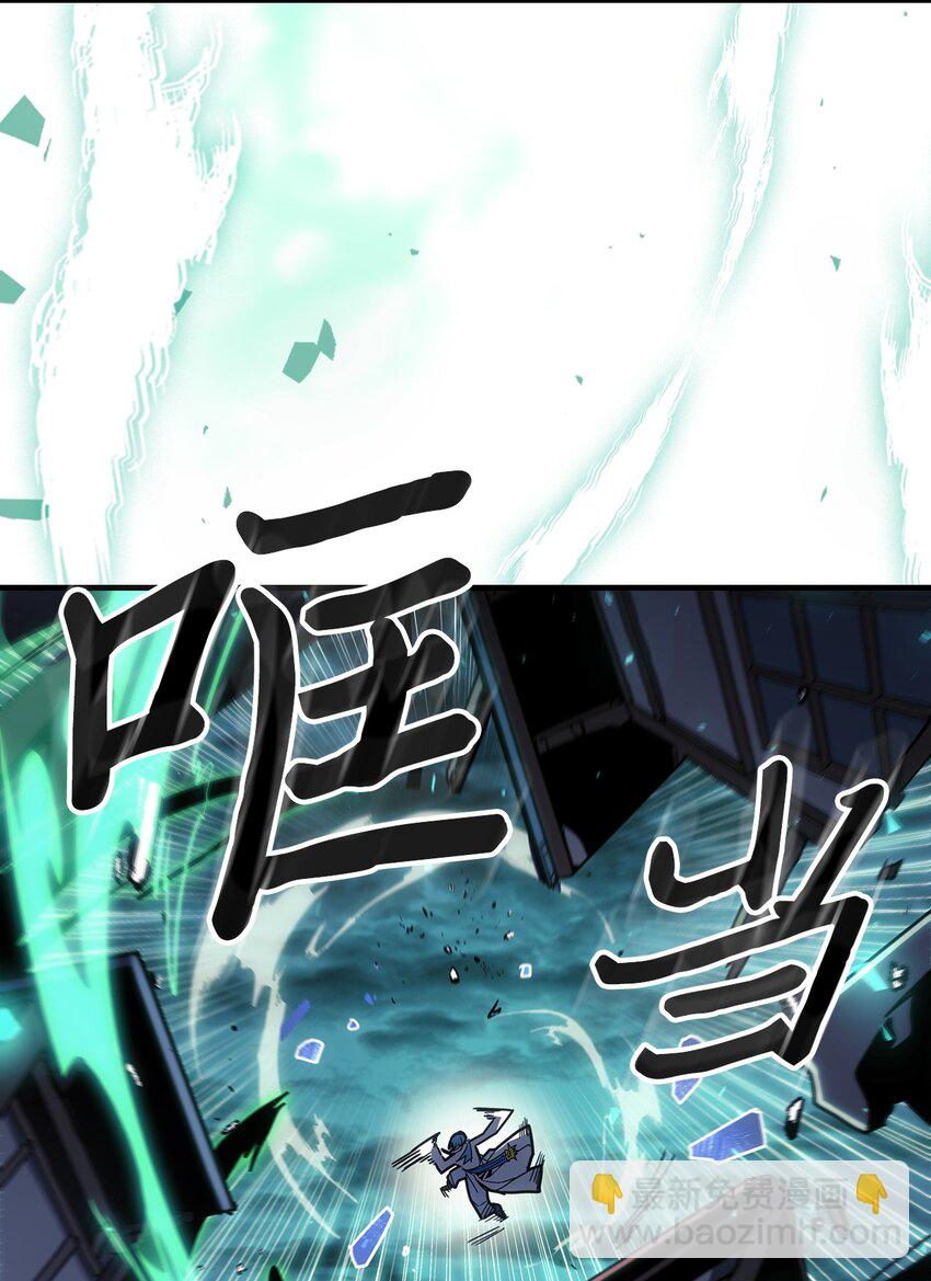 歸還者的魔法要特別 - 243 243(1/2) - 2