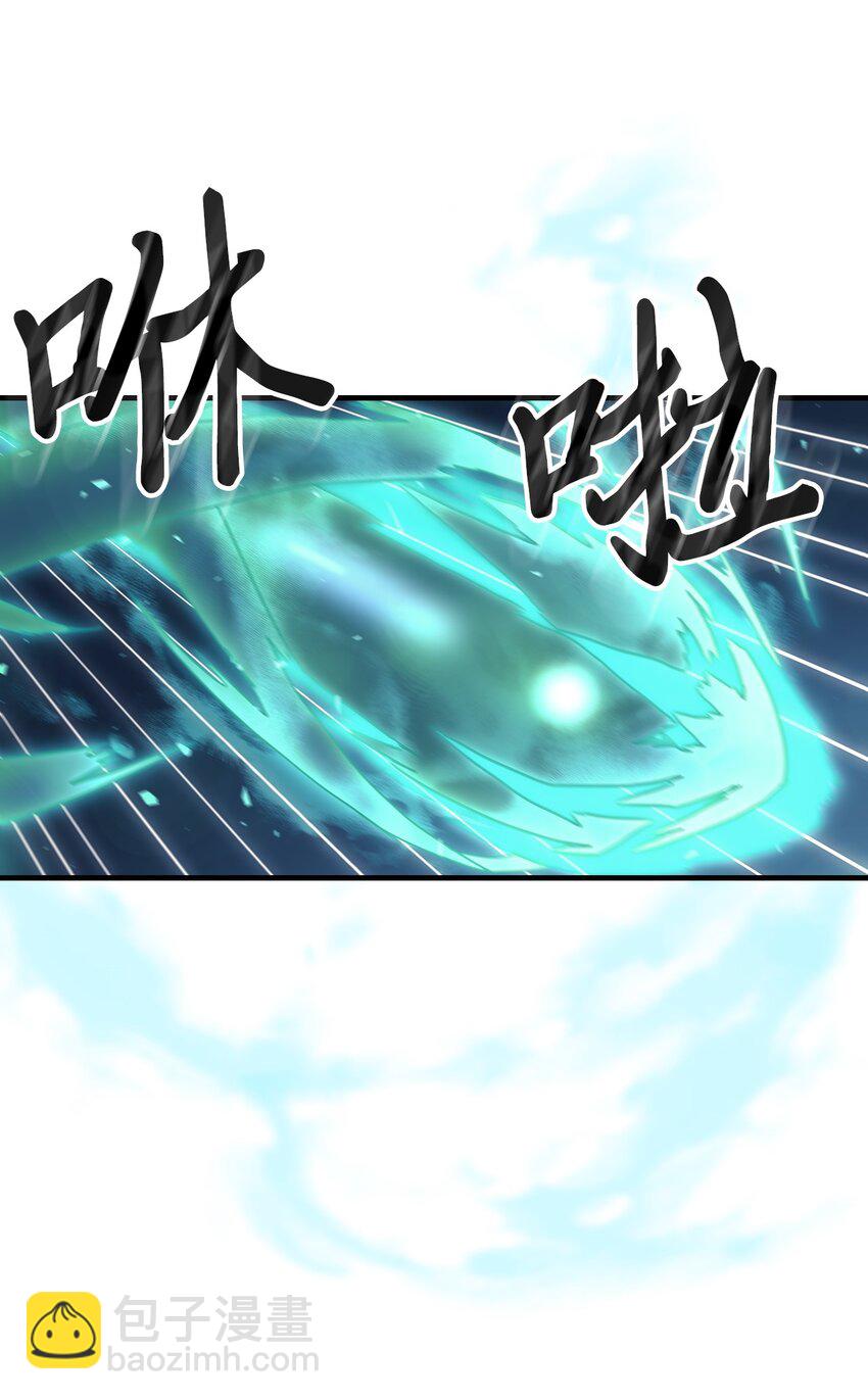 歸還者的魔法要特別 - 243 243(1/2) - 1