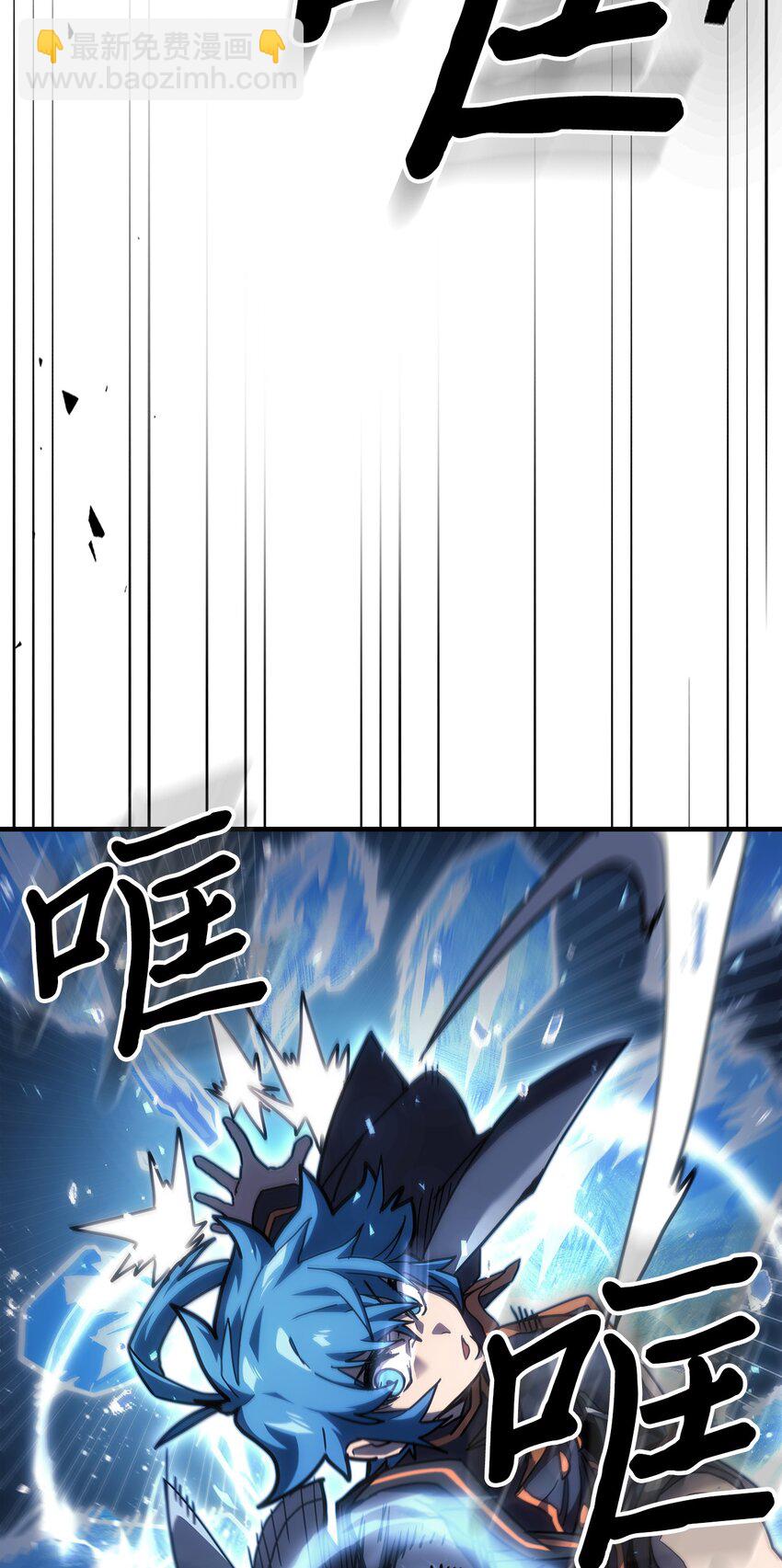 歸還者的魔法要特別 - 243 243(1/2) - 4