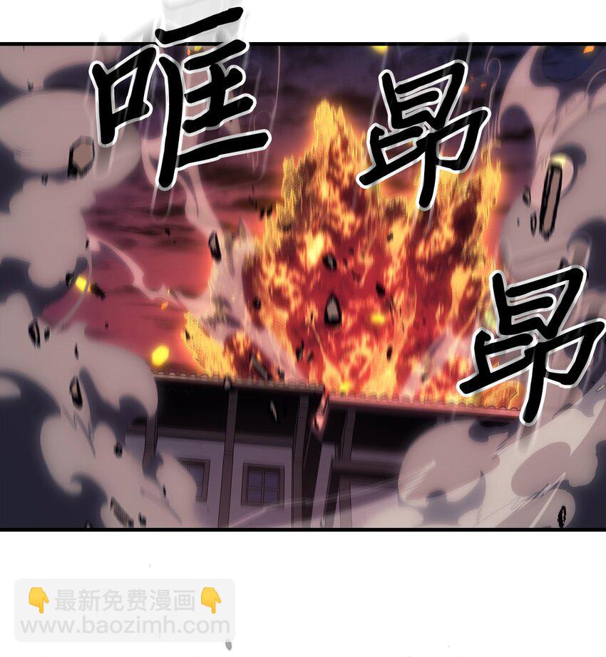 歸還者的魔法要特別 - 243 243(1/2) - 6