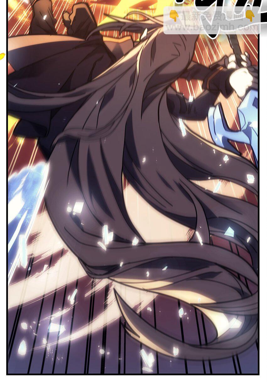 歸還者的魔法要特別 - 243 243(2/2) - 2