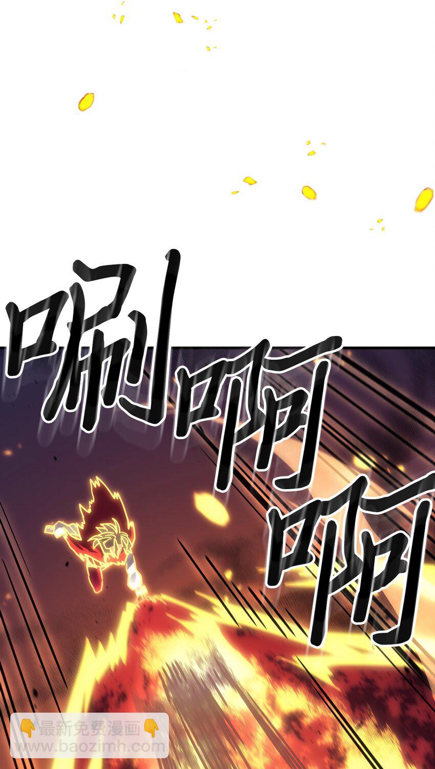 歸還者的魔法要特別 - 243 243(2/2) - 3