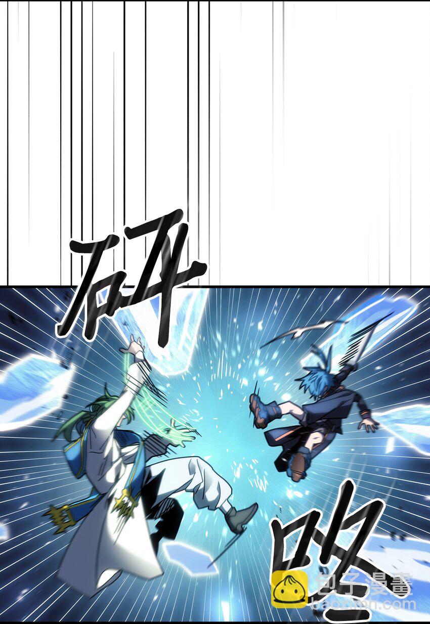 歸還者的魔法要特別 - 243 243(1/2) - 6