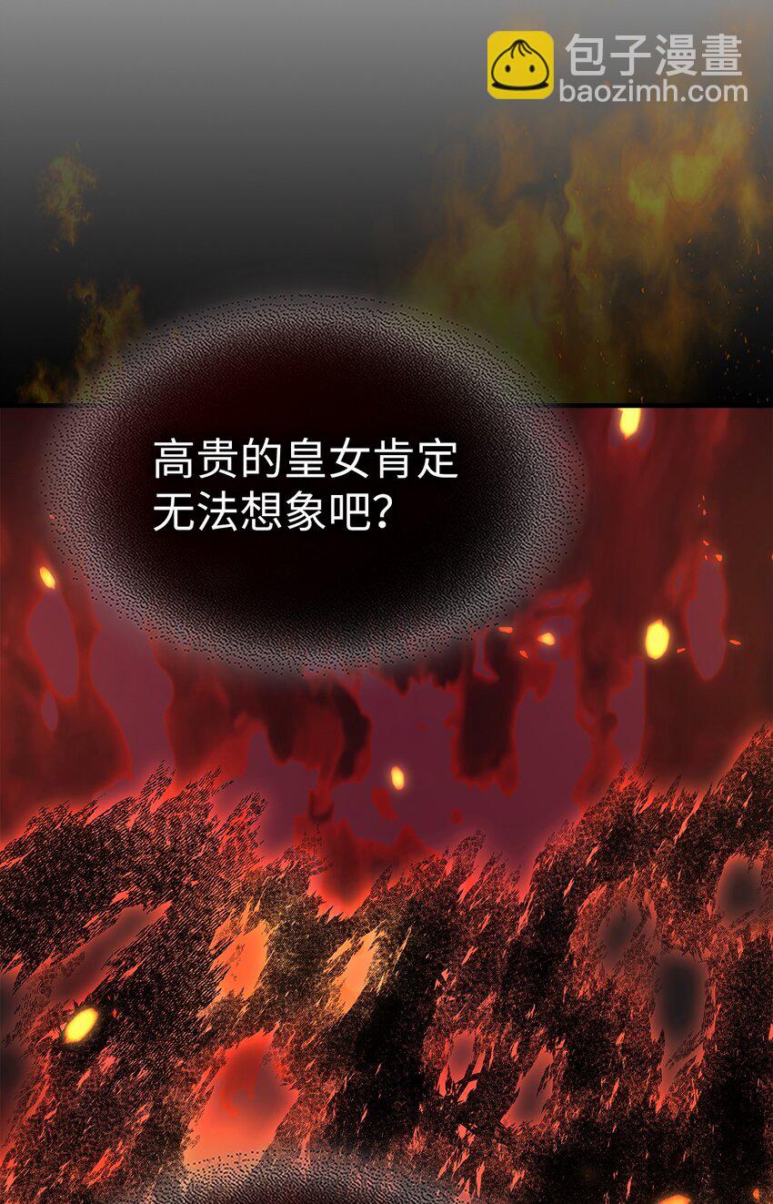 歸還者的魔法要特別 - 243 243(2/2) - 5