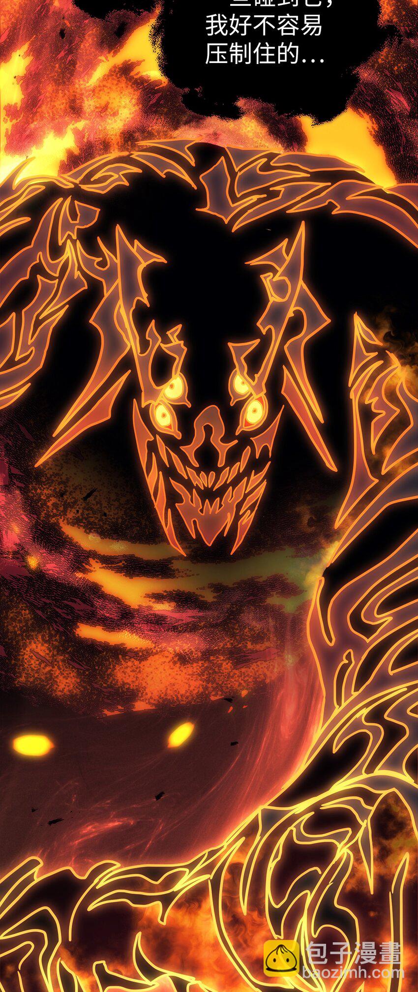 歸還者的魔法要特別 - 245 245(1/2) - 6