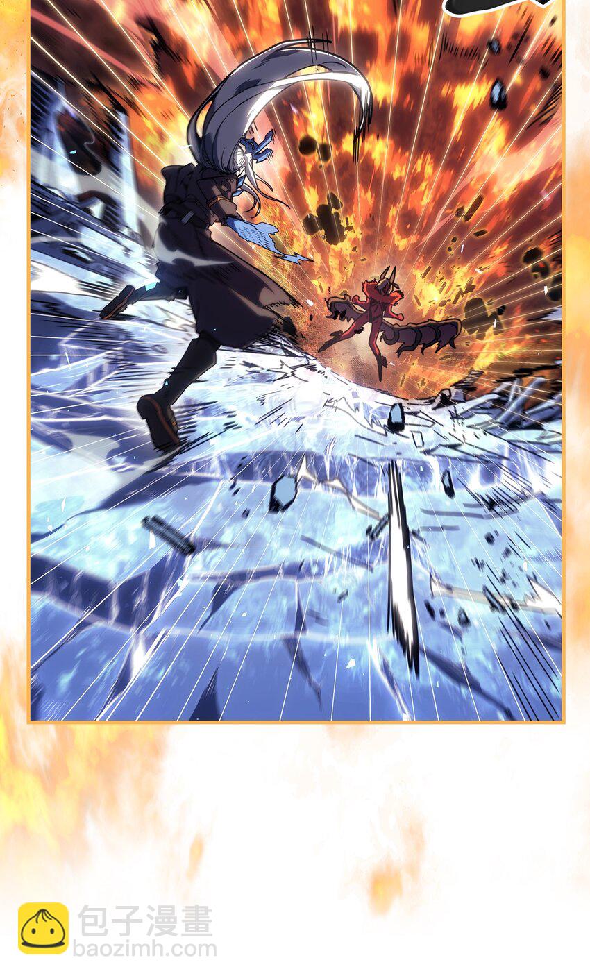 歸還者的魔法要特別 - 245 245(1/2) - 5