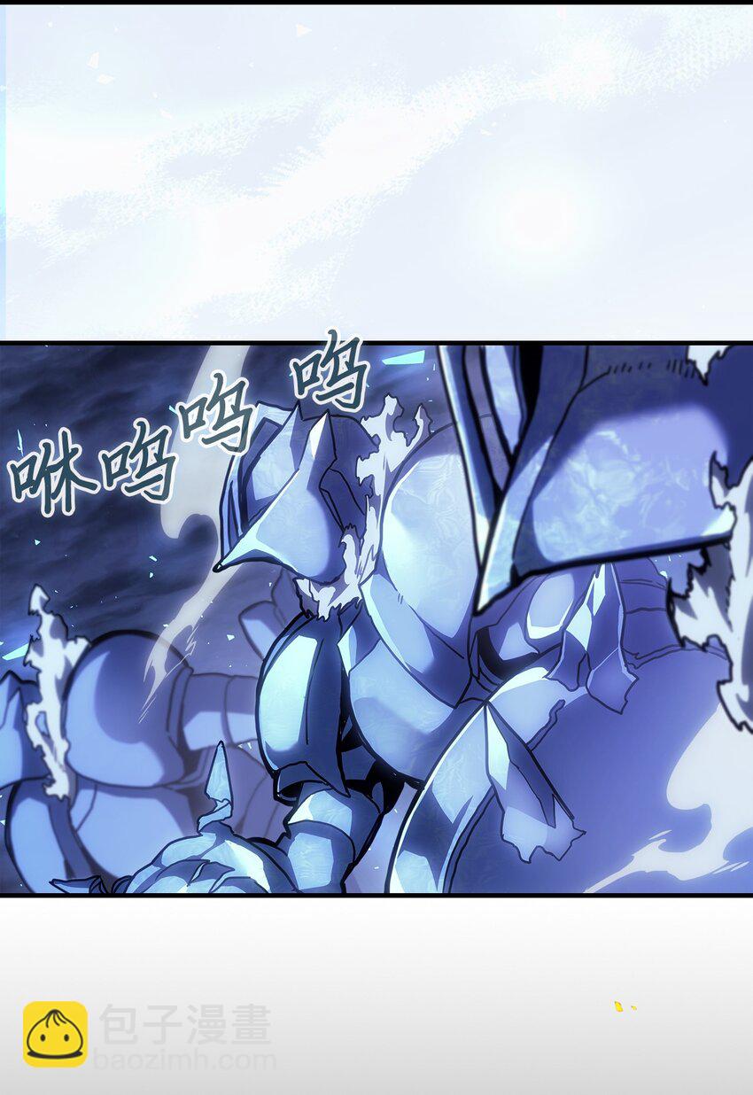 歸還者的魔法要特別 - 245 245(1/2) - 6