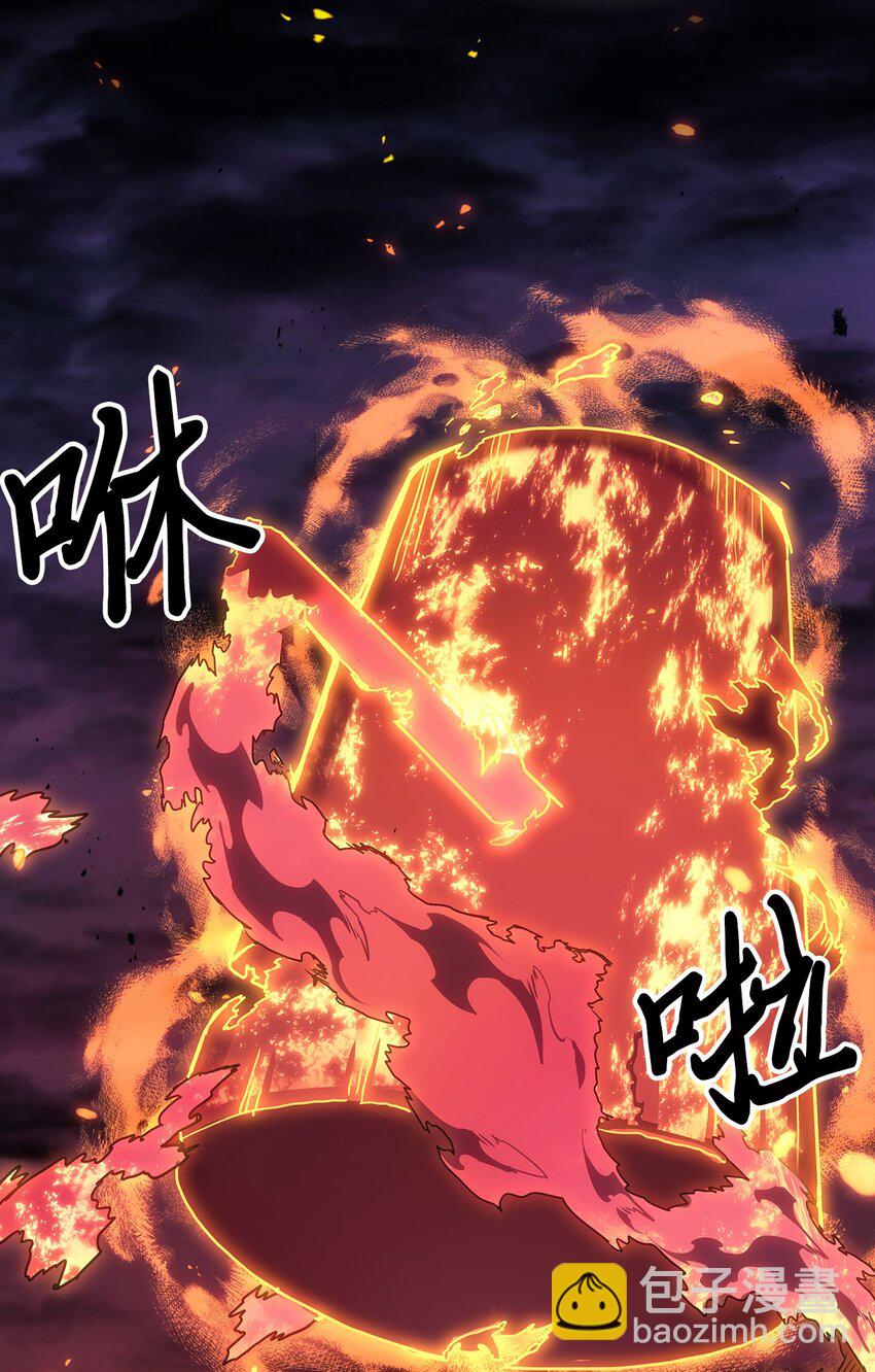 歸還者的魔法要特別 - 245 245(1/2) - 8