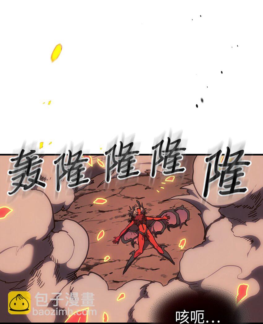 歸還者的魔法要特別 - 245 245(1/2) - 7