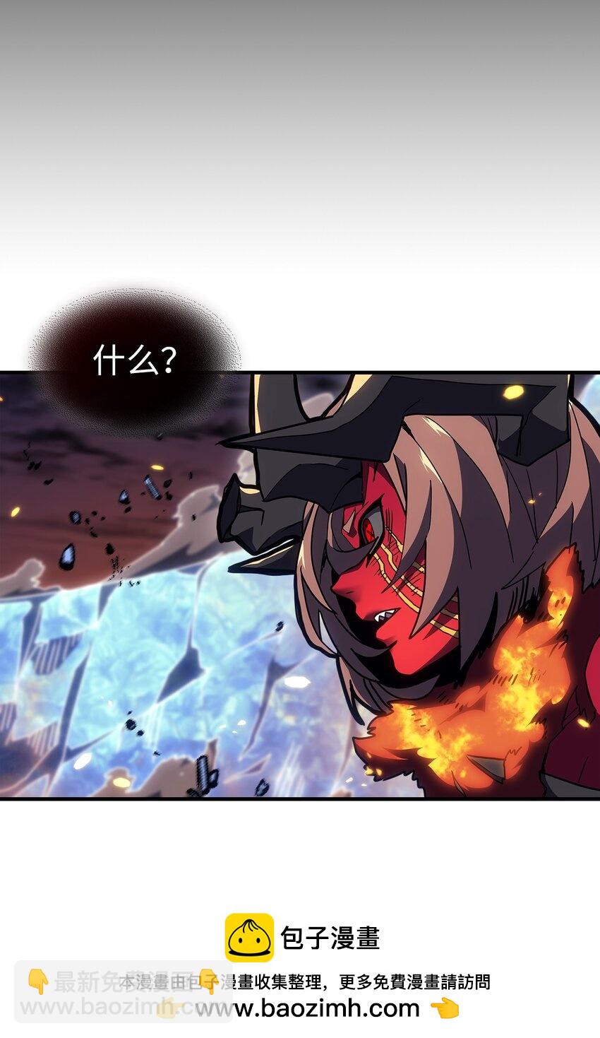 歸還者的魔法要特別 - 245 245(1/2) - 2