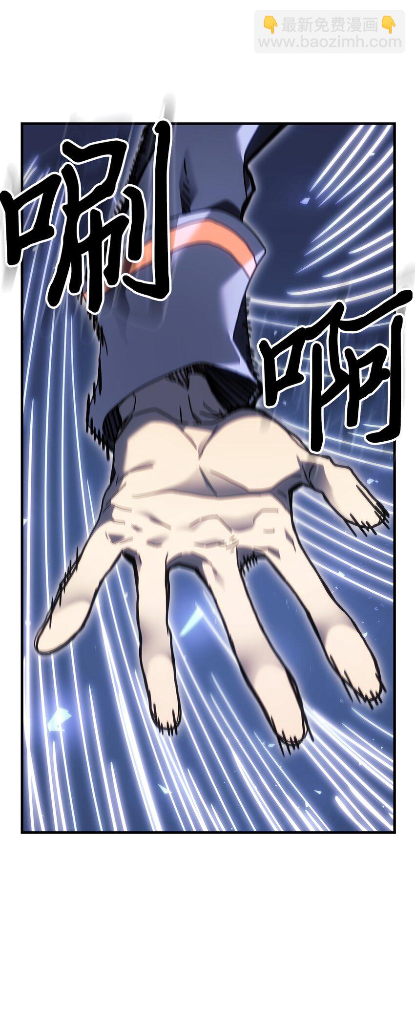 歸還者的魔法要特別 - 245 245(2/2) - 1