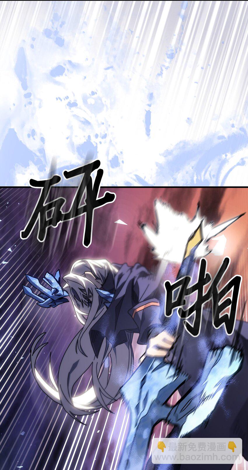 歸還者的魔法要特別 - 245 245(2/2) - 3