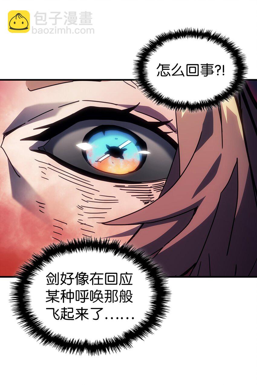 歸還者的魔法要特別 - 245 245(2/2) - 5