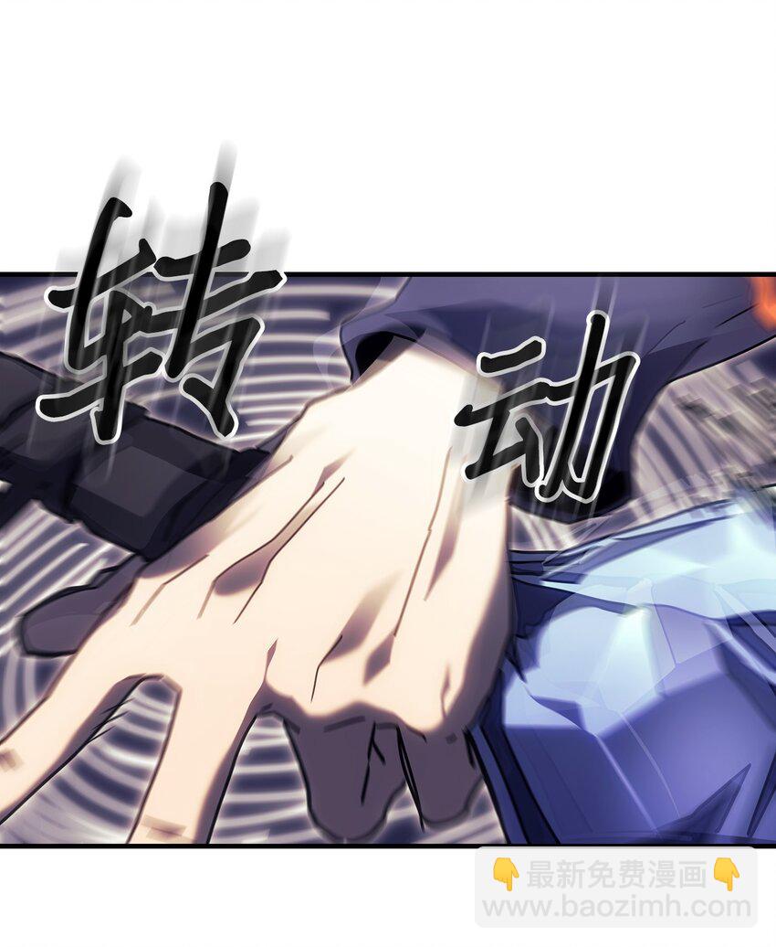 歸還者的魔法要特別 - 245 245(2/2) - 6