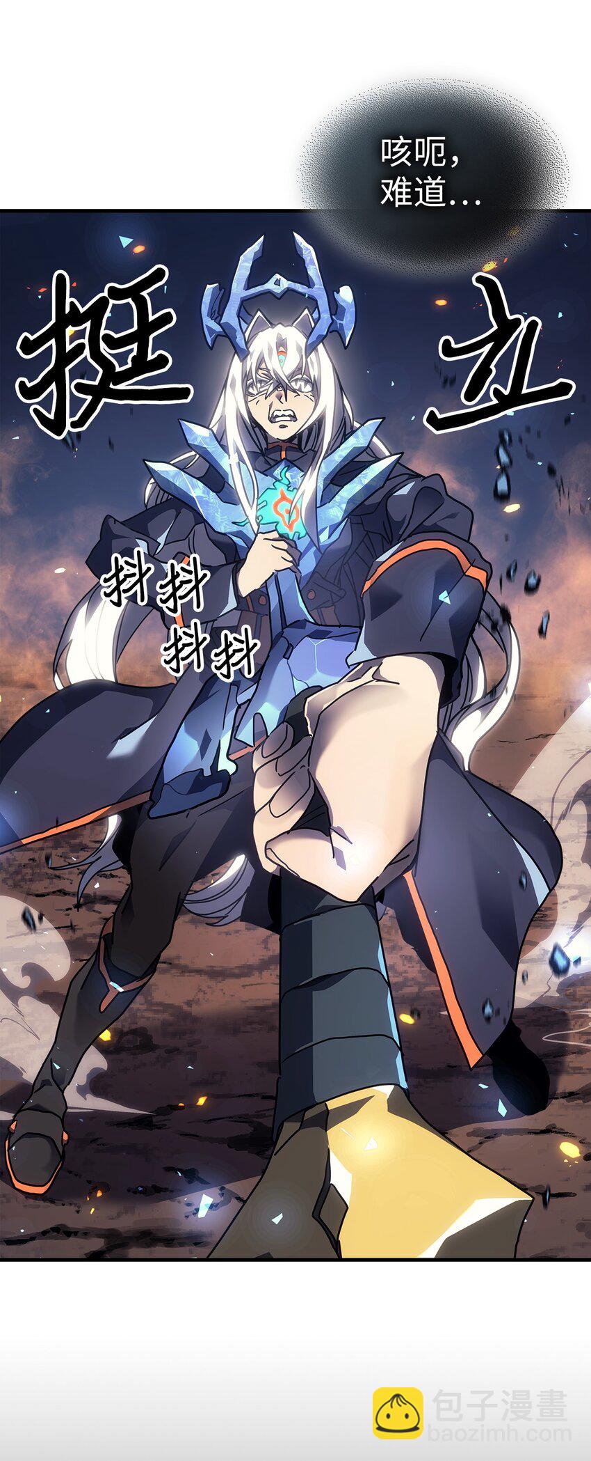 歸還者的魔法要特別 - 245 245(2/2) - 7