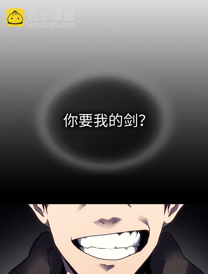 歸還者的魔法要特別 - 245 245(2/2) - 1