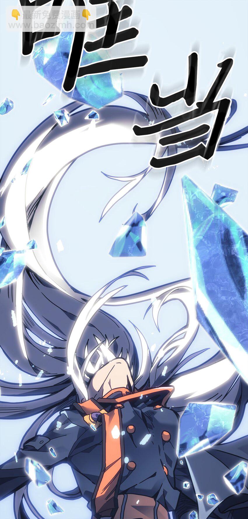 歸還者的魔法要特別 - 245 245(2/2) - 6