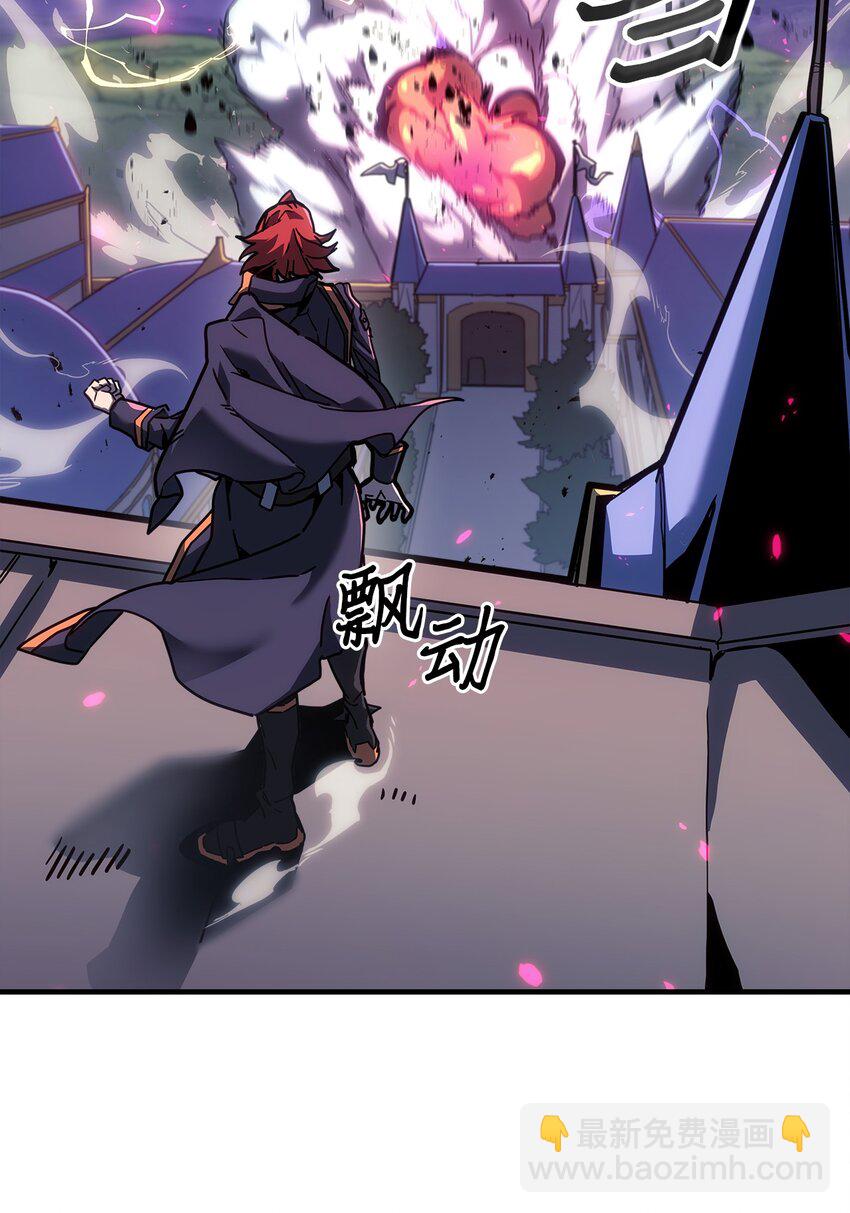 歸還者的魔法要特別 - 247 247(1/2) - 3