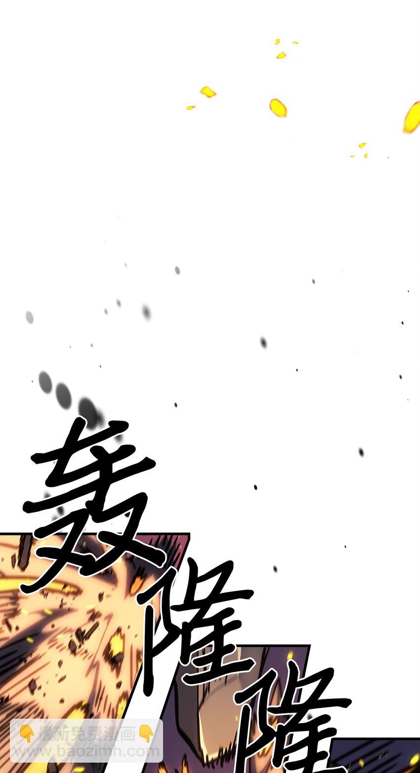 歸還者的魔法要特別 - 247 247(1/2) - 6