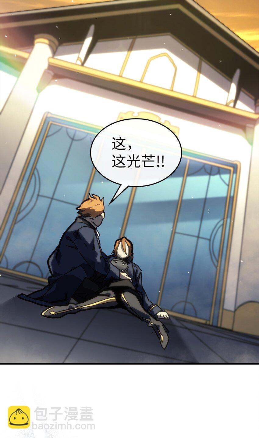 歸還者的魔法要特別 - 247 247(2/2) - 1