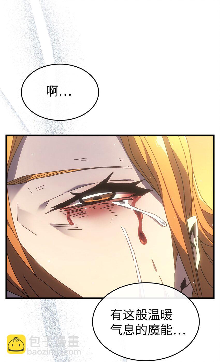 歸還者的魔法要特別 - 247 247(2/2) - 2