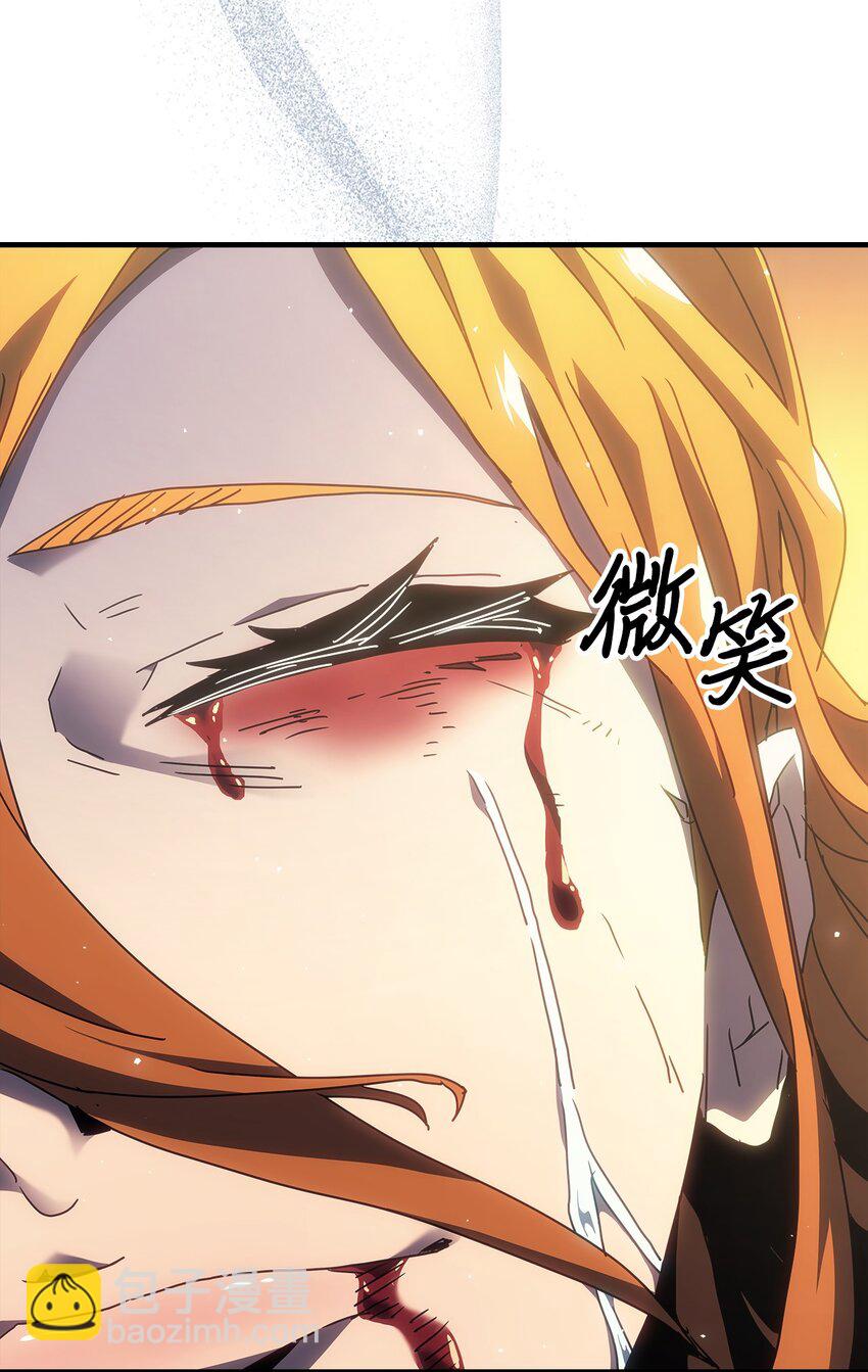 歸還者的魔法要特別 - 247 247(2/2) - 3