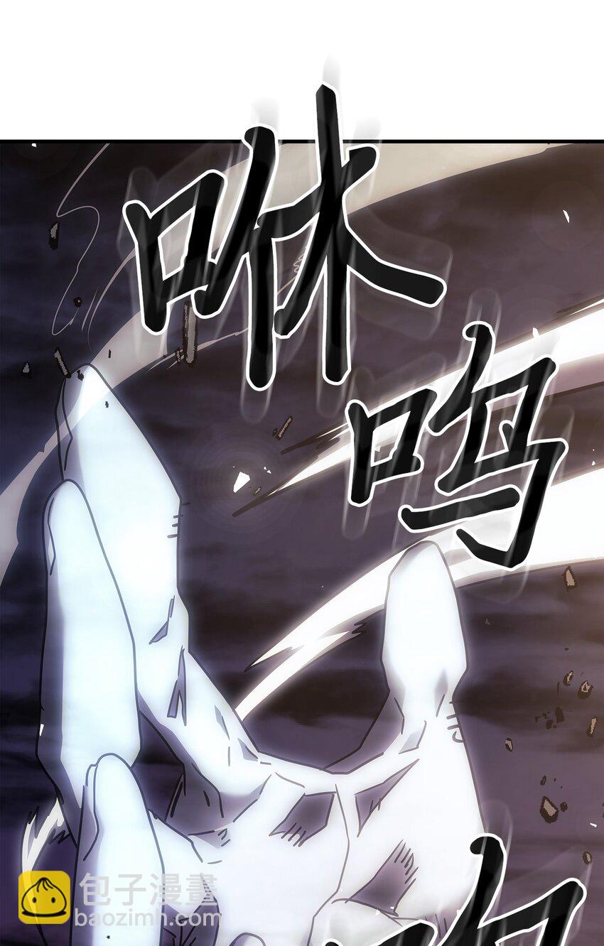 歸還者的魔法要特別 - 247 247(2/2) - 6