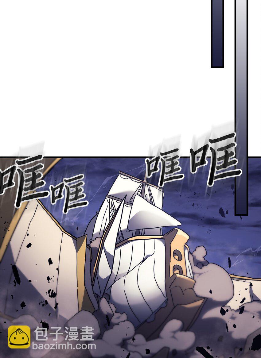 歸還者的魔法要特別 - 247 247(2/2) - 4