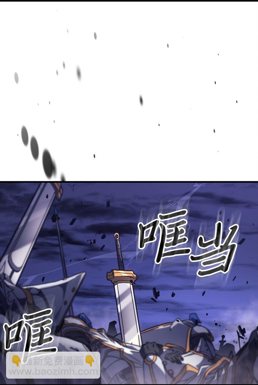 歸還者的魔法要特別 - 247 247(2/2) - 5