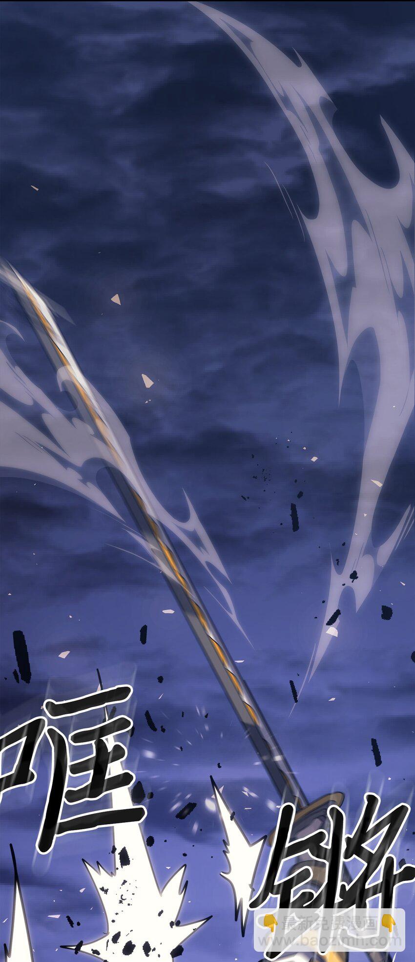 歸還者的魔法要特別 - 247 247(2/2) - 2