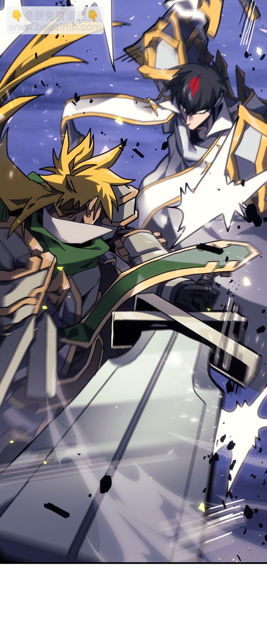 歸還者的魔法要特別 - 247 247(2/2) - 3