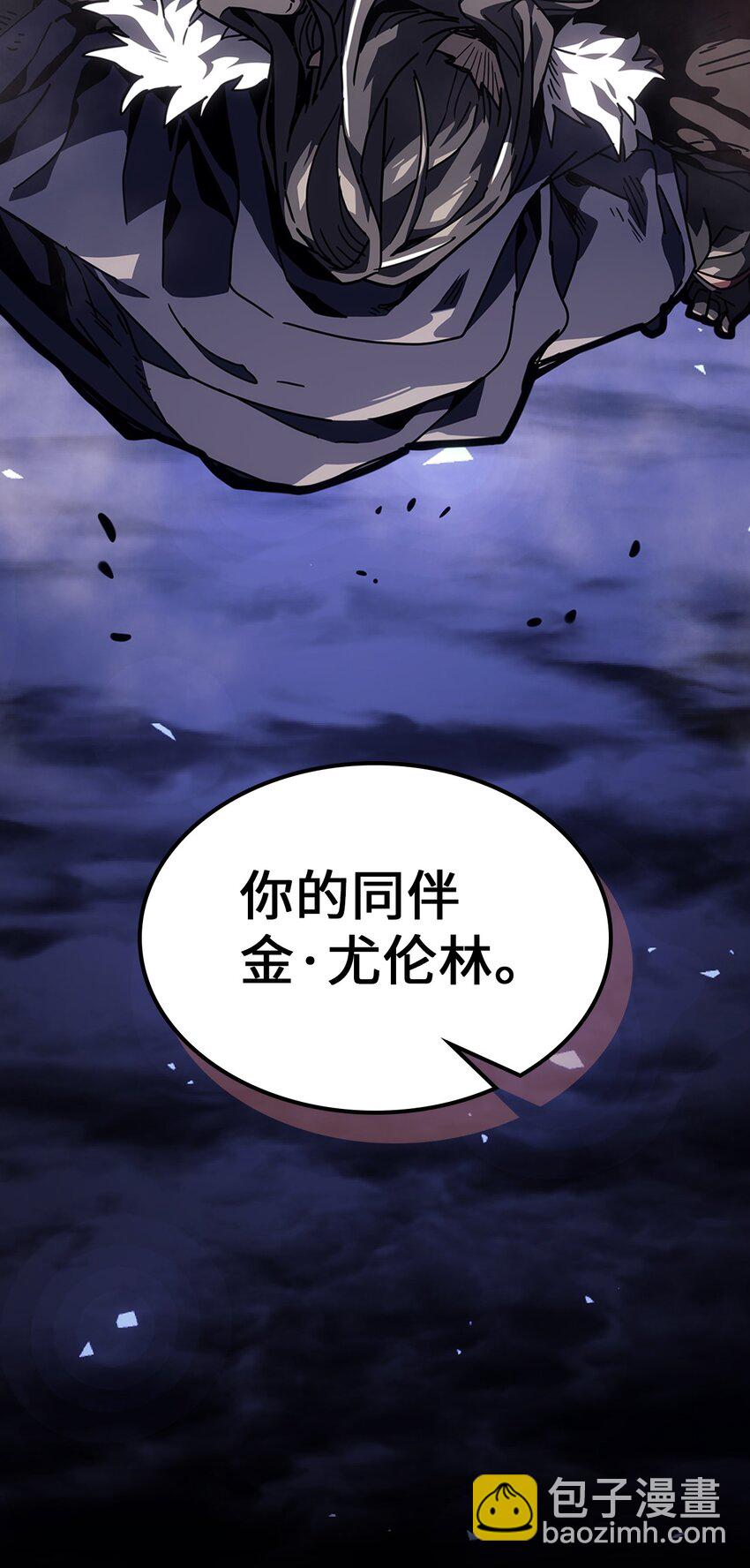 歸還者的魔法要特別 - 247 247(2/2) - 2