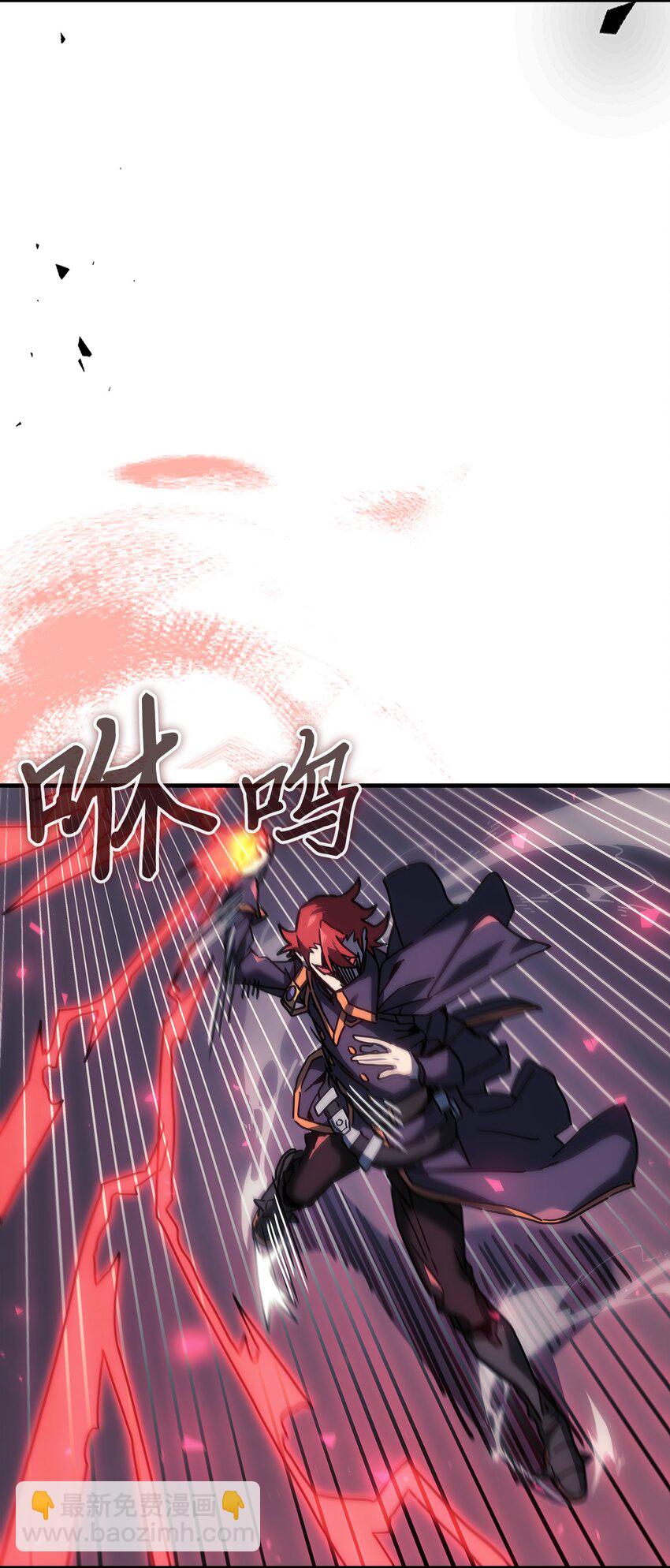 歸還者的魔法要特別 - 247 247(1/2) - 8