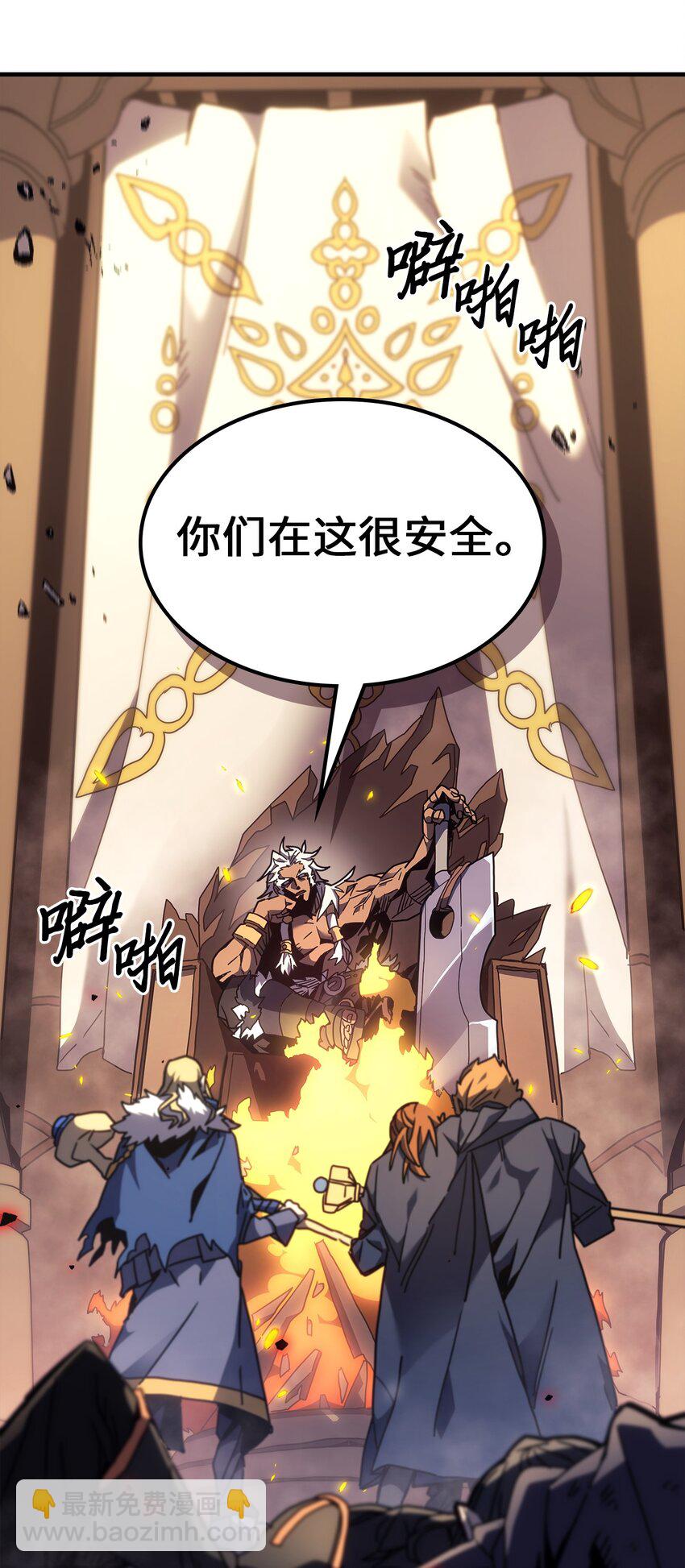 歸還者的魔法要特別 - 249 249(1/2) - 4