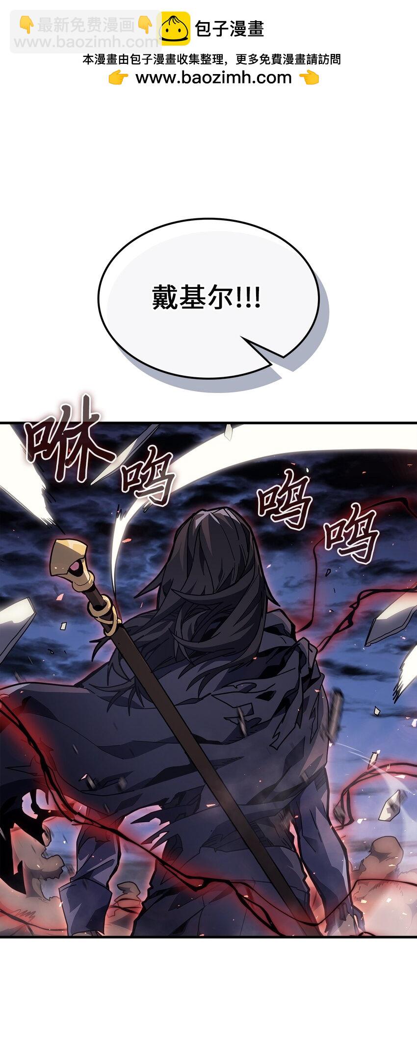 歸還者的魔法要特別 - 249 249(1/2) - 2