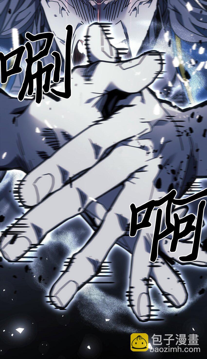 歸還者的魔法要特別 - 249 249(1/2) - 1