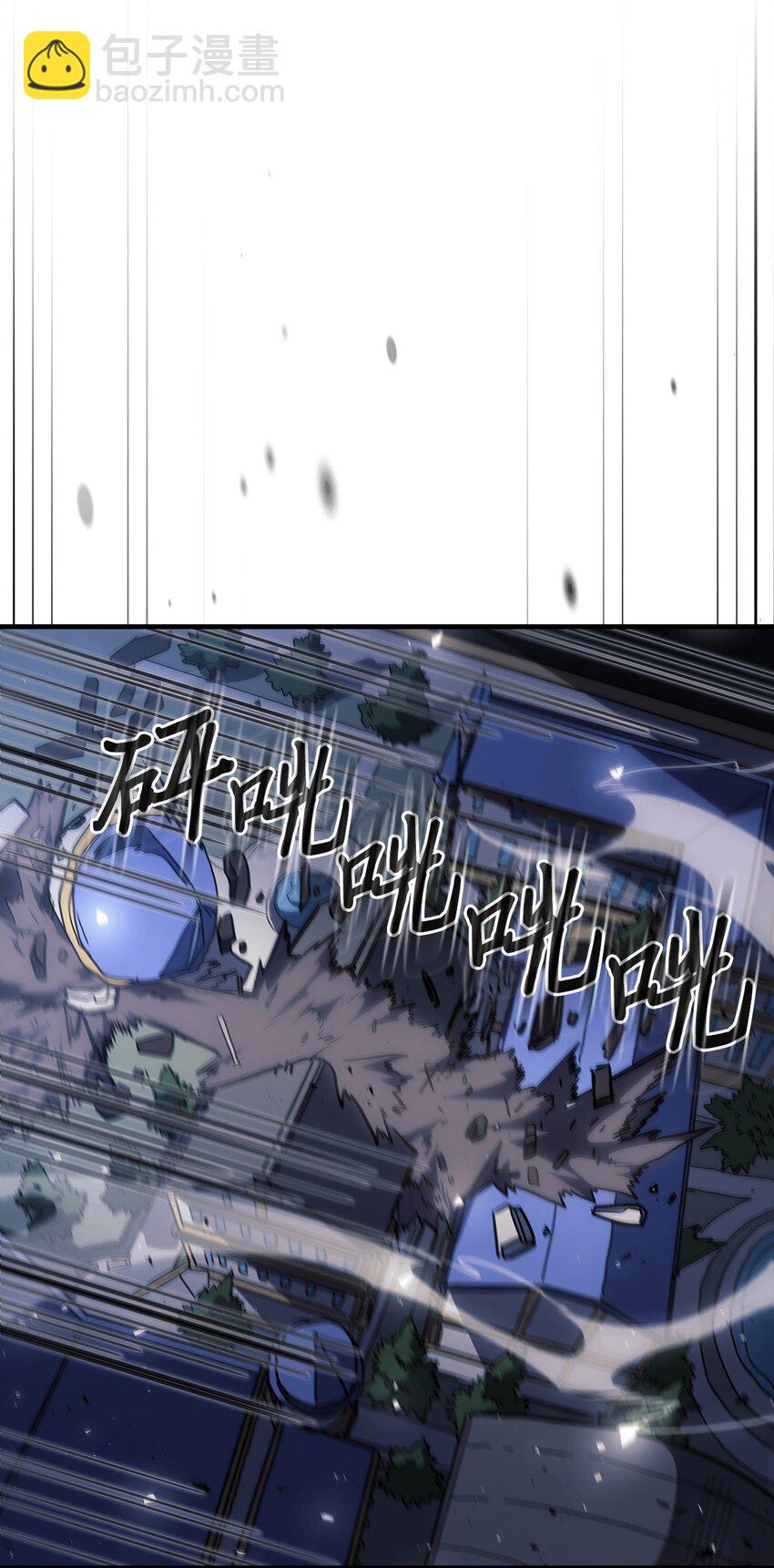 歸還者的魔法要特別 - 249 249(1/2) - 7