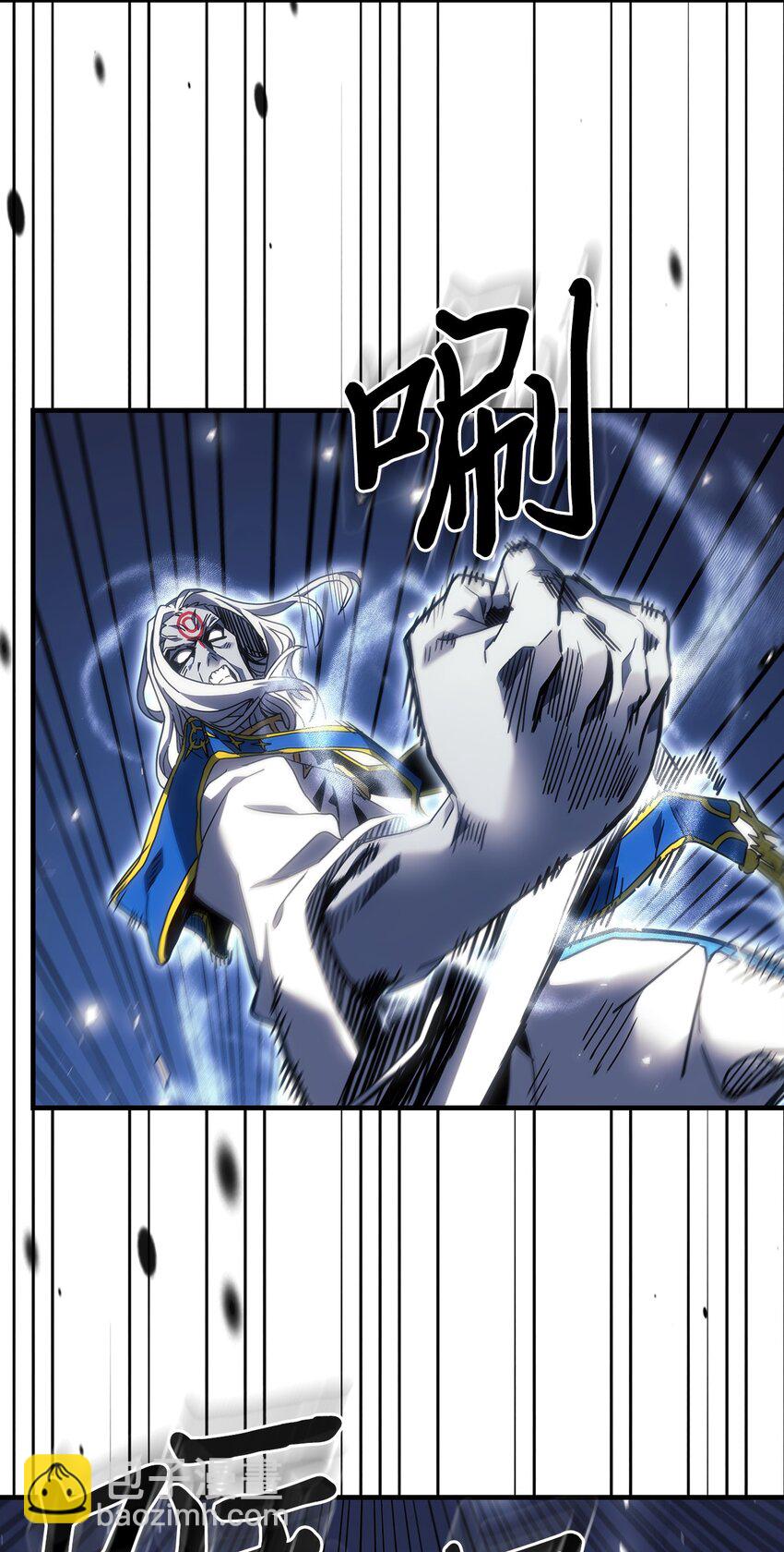 歸還者的魔法要特別 - 249 249(1/2) - 8