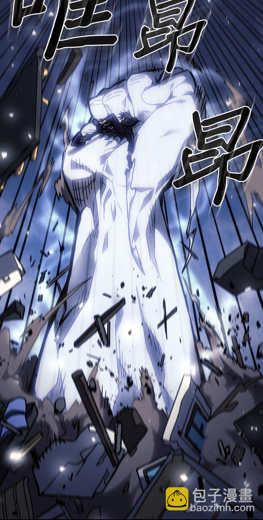 歸還者的魔法要特別 - 249 249(1/2) - 1